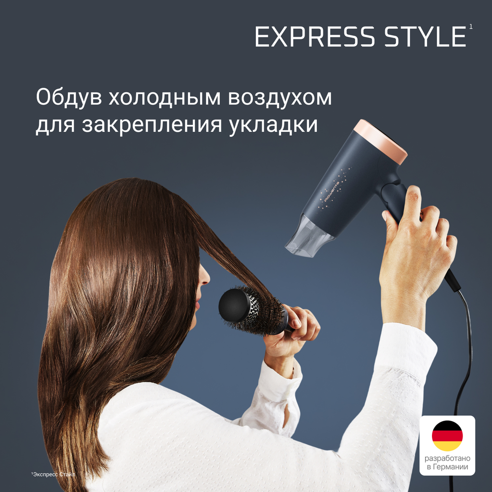 Фен Rowenta Express Style Stellar CV1851F0