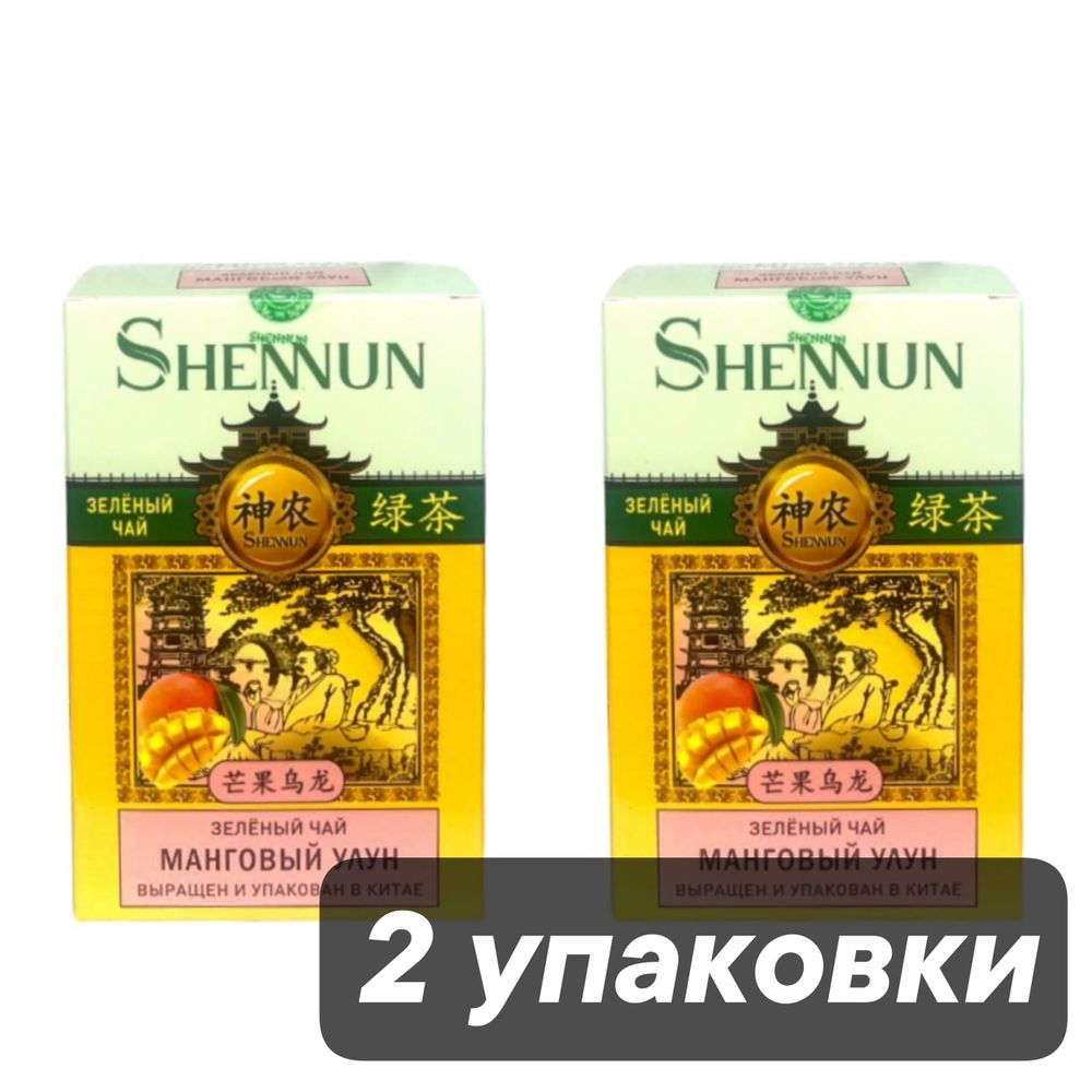 Чай зеленый Shennun манговый улун 100 г, 2 шт