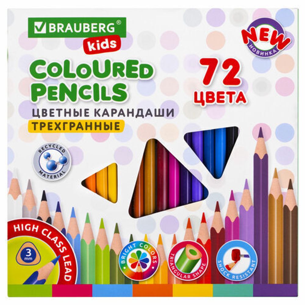 Карандаши цветные BRAUBERG KIDS NEW, 72 цвета, трехгранные, грифель 3 мм, 182005