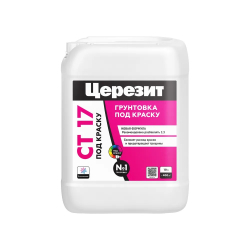 CT 17/10 Грунтовка под краску concentrate 1:3 всесезонная NEW (ЦЕРЕЗИТ)