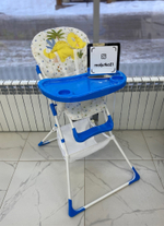 Стул для кормления "Сафари", от 6 мес до 3 лет. (Alis) (динозаврик)