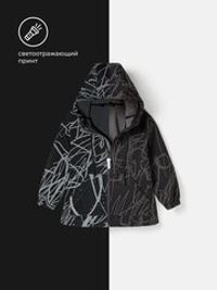 Куртка Softshell демисезонная "Уголь"