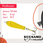 Блесна для рыбалки Kuusamo Professor