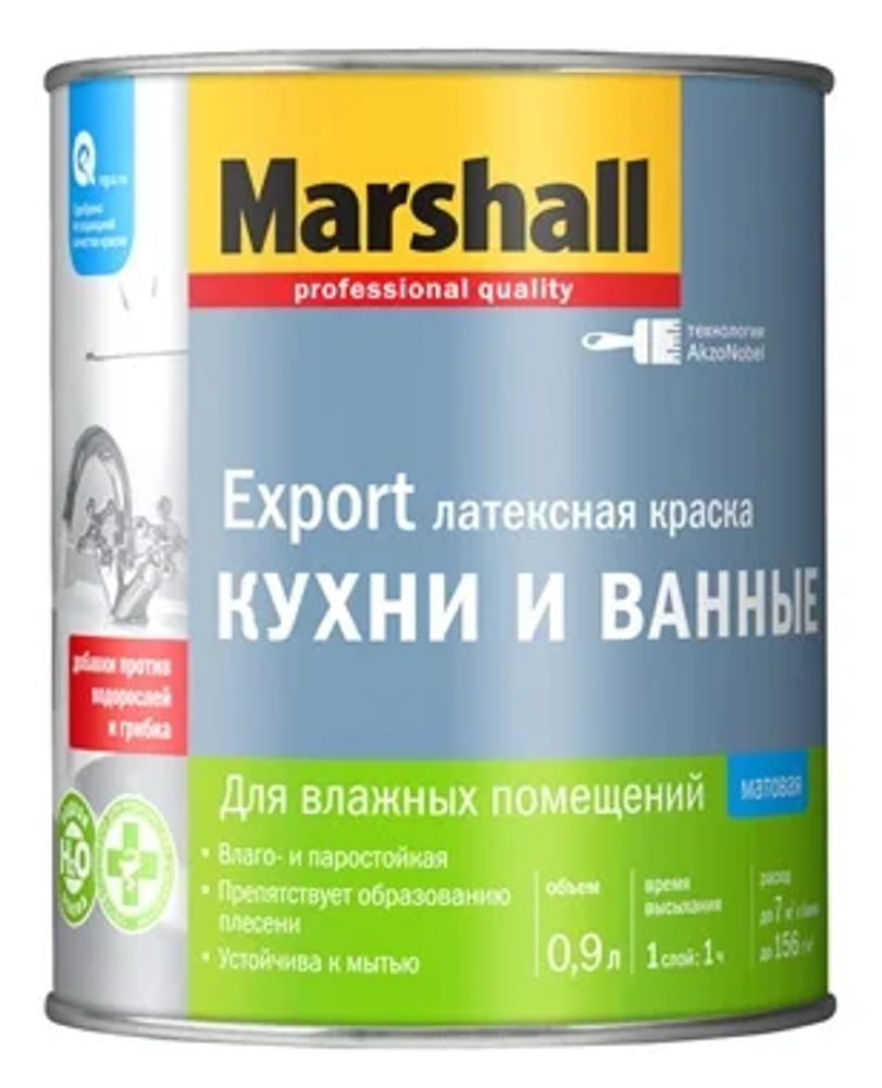 Краска для кухни и ванной Marshal База BW (0,9л)