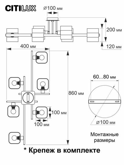 Потолочная люстра Citilux Вирта CL139260
