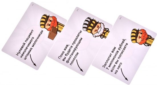 Настольная игра Трамвай смерти: Секреты