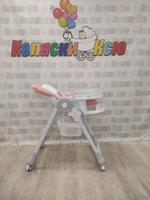 Стульчик для кормления Rant Cream Cloud Pink