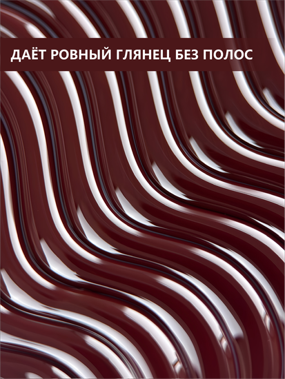 Гель-лак ENIGMANIC 10 мл. однофазный One Step №05