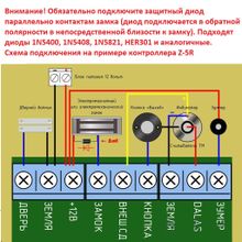 Диод выпрямительный 1А 1000В