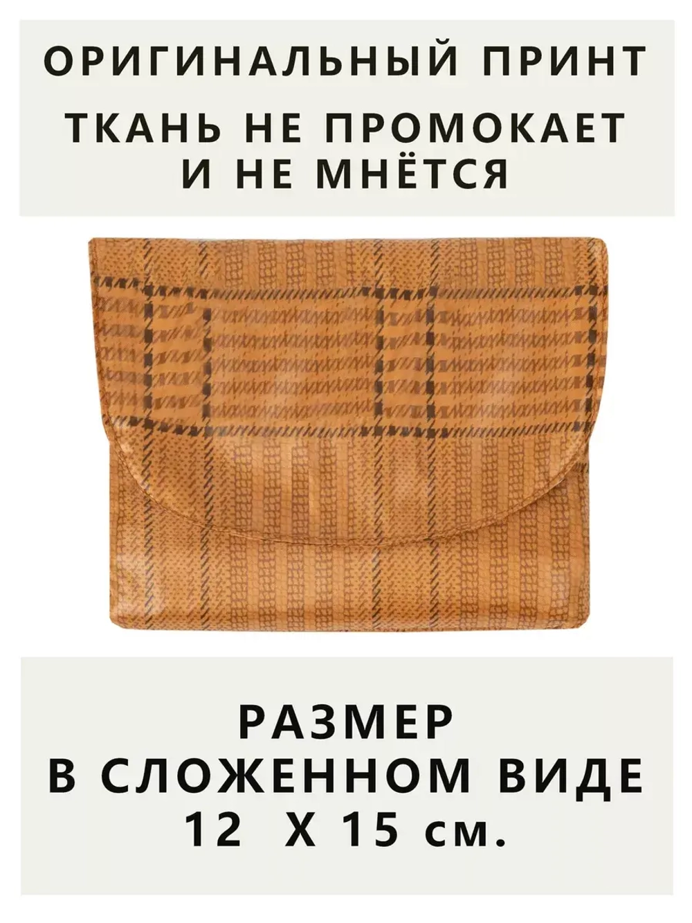 Сумка авоська хозяйственная складная шоппер подарок