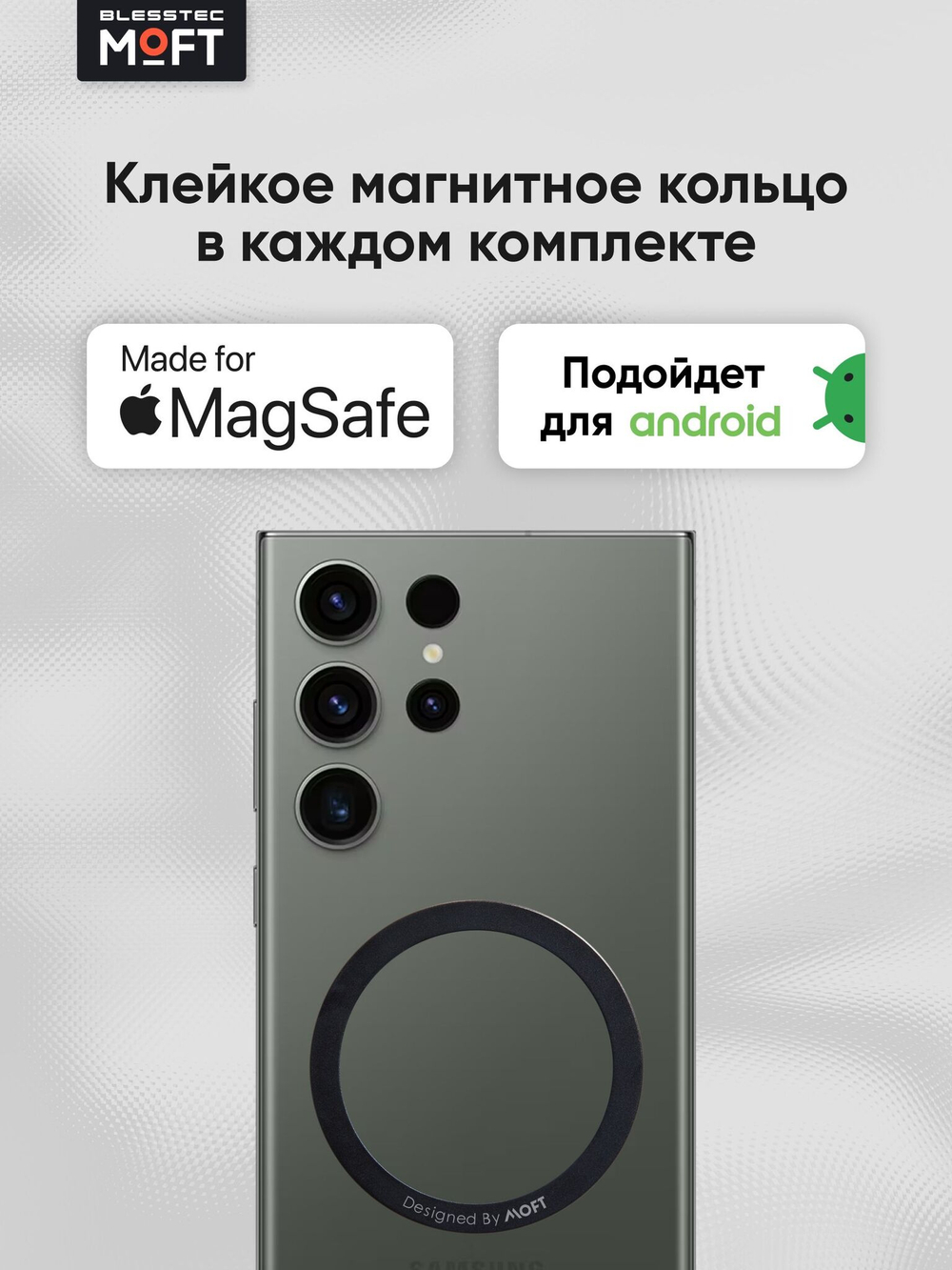 Магнитная подставка с записной книжкой MOFT Snap Flow Notepad Stand l Раскладной l Белый