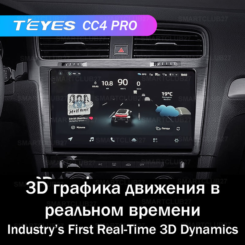 Teyes CC4 Pro 10,2" для Volkswagen Golf 2012-2020