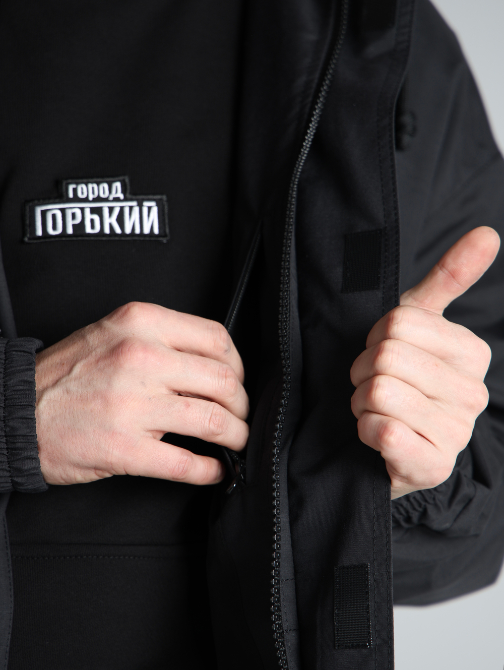 Парка Алтай Город Горький черный черная