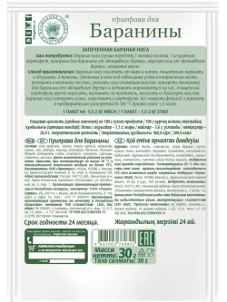 Волшебный набор приправ для пикника и отдыха 5 шт