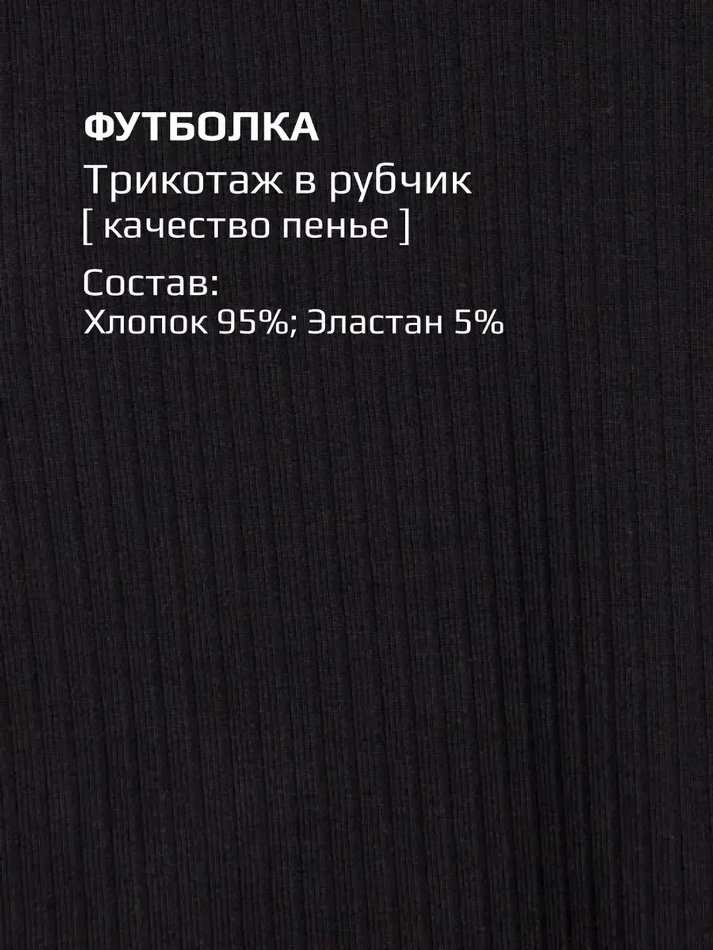 Футболка для Девочки