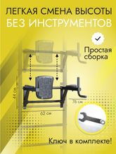 Брусья на домашний спортивный комплекс усиленный