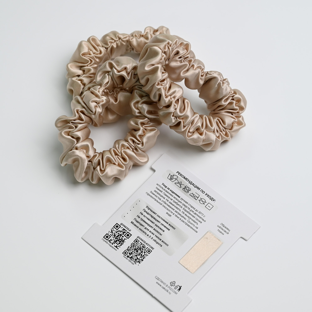 Набор резинок для волос "Medium" шампань