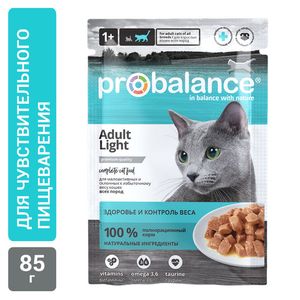 Пауч ProBalance Adult Light для малоактивных и склонных к избыточному весу кошек