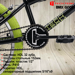 Велосипед BMX Tech Team Goof черный 18,7"х20" 2024