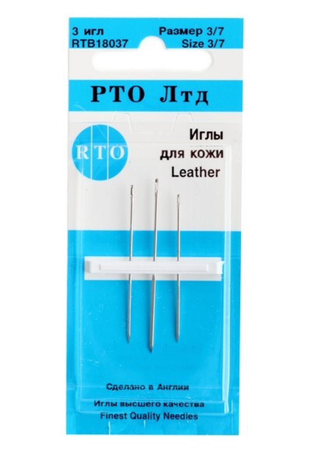 Иглы для кожи 3/7 18037 RTO