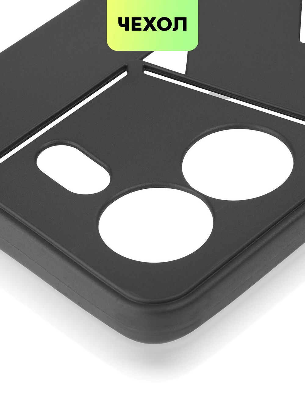 Чехол BROSCORP для Tecno Pova 5 Pro (арт.TCN-P5PRO(5G)-COLOURFUL-BLACK )