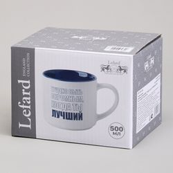 КРУЖКА LEFARD 500МЛ "ТРУДНО БЫТЬ СКРОМНЫМ КОГДА ТЫ ЛУЧШИЙ"