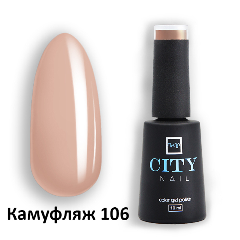 CITY NAIL Камуфляж 106