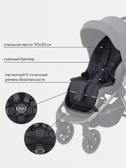 Коляска детская RANT "FLEX PRO" (2в1) RA074