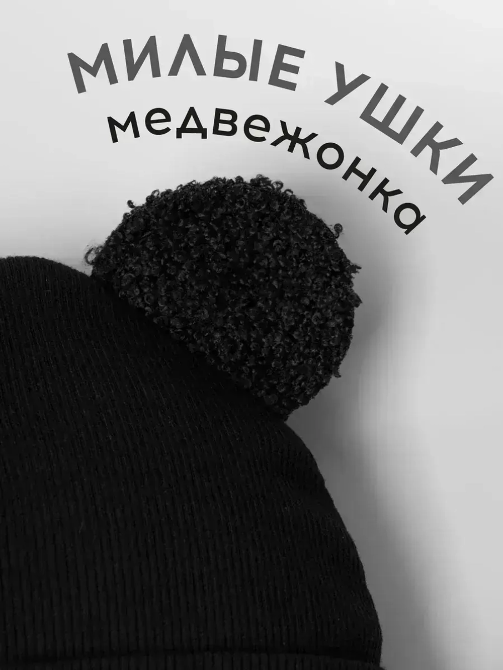 Шапка для мальчика с ушками на осень