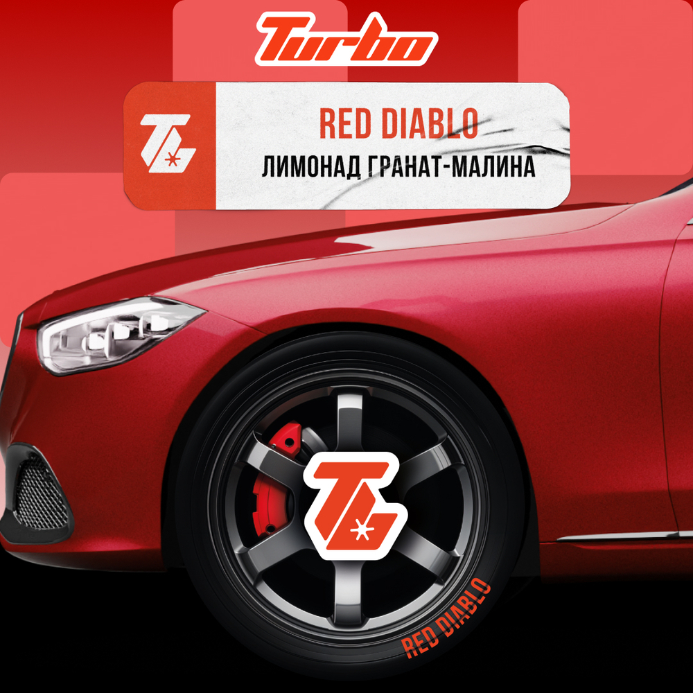 Turbo - Red Diablo (100g)