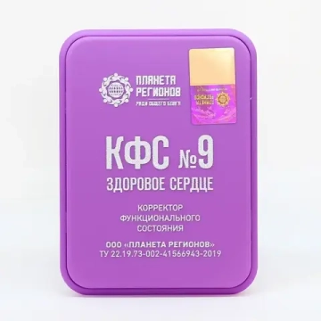 КФС №9 "ЗДОРОВОЕ СЕРДЦЕ" КФС Кольцова 5 элементов