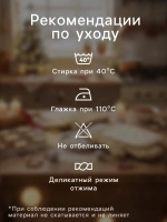 Прихватка кухонная, новогодняя варежка 20х27 см