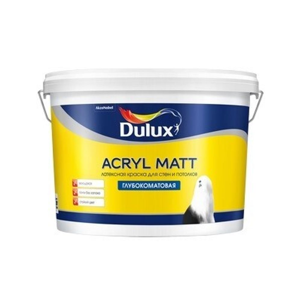 Краска Dulux Acryl Matt, база ВС, глубокоматовая, 9л