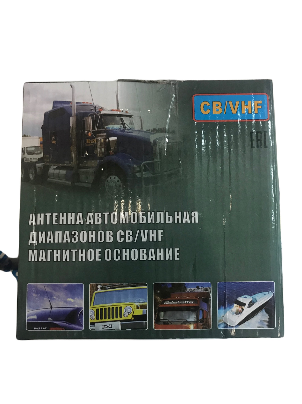 Антенна автомобильная для радиостанции OPTIM CB-50 MAG