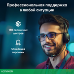 Ноутбук IRU Tactio 14RLH