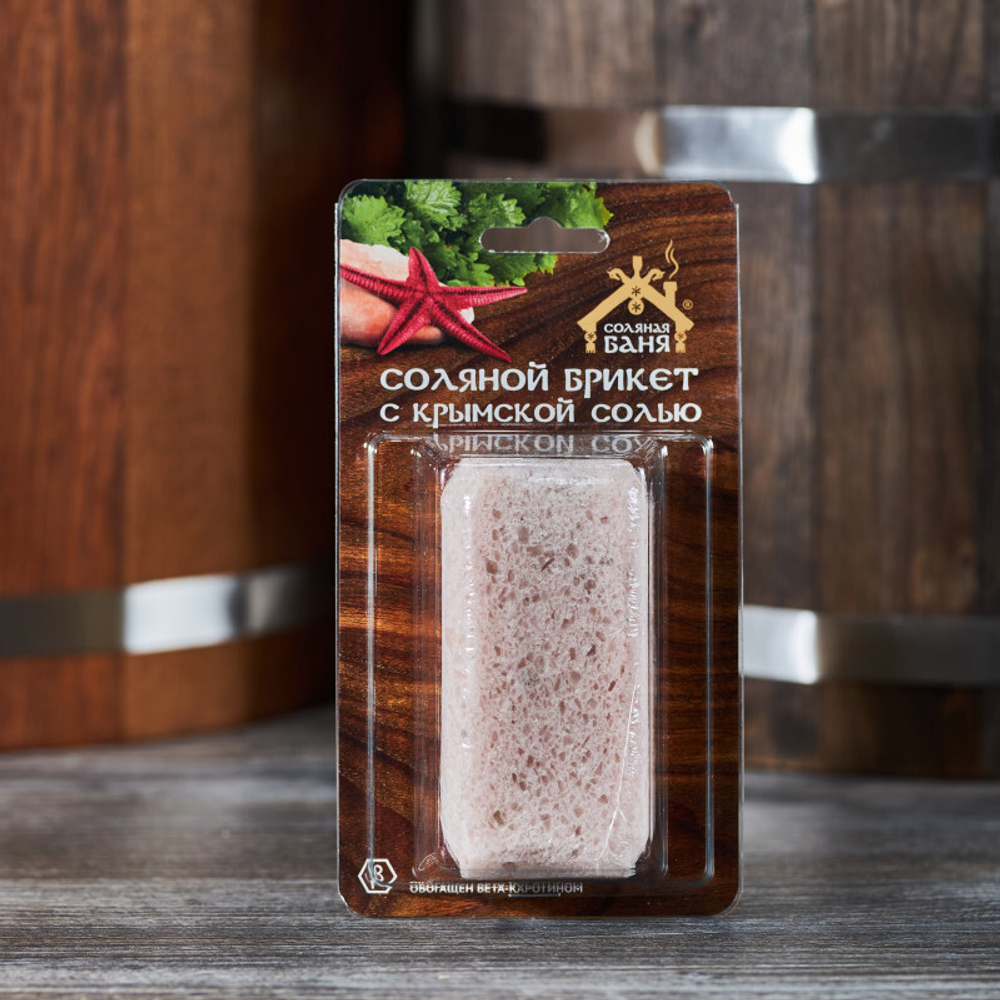 Соляной Брикет Для Бани и Сауны, 0.2 кг_7.jpg
