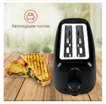 Тостер Starwind ST7002