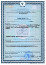 Пиелотакс Лингвал