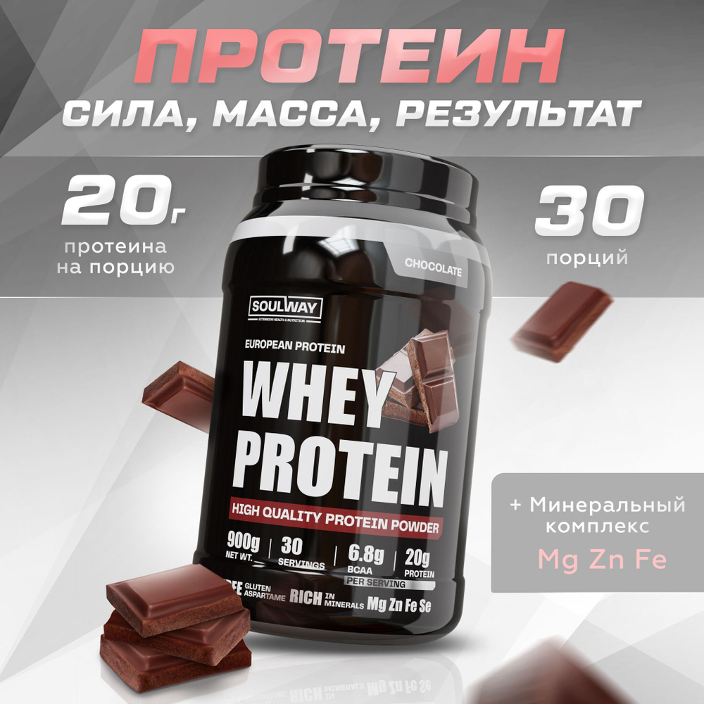 Протеин сывороточный со вкусом карамели 900 гр 30 порций