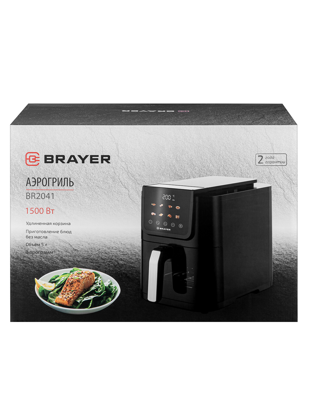 Аэрогриль BRAYER BR2041