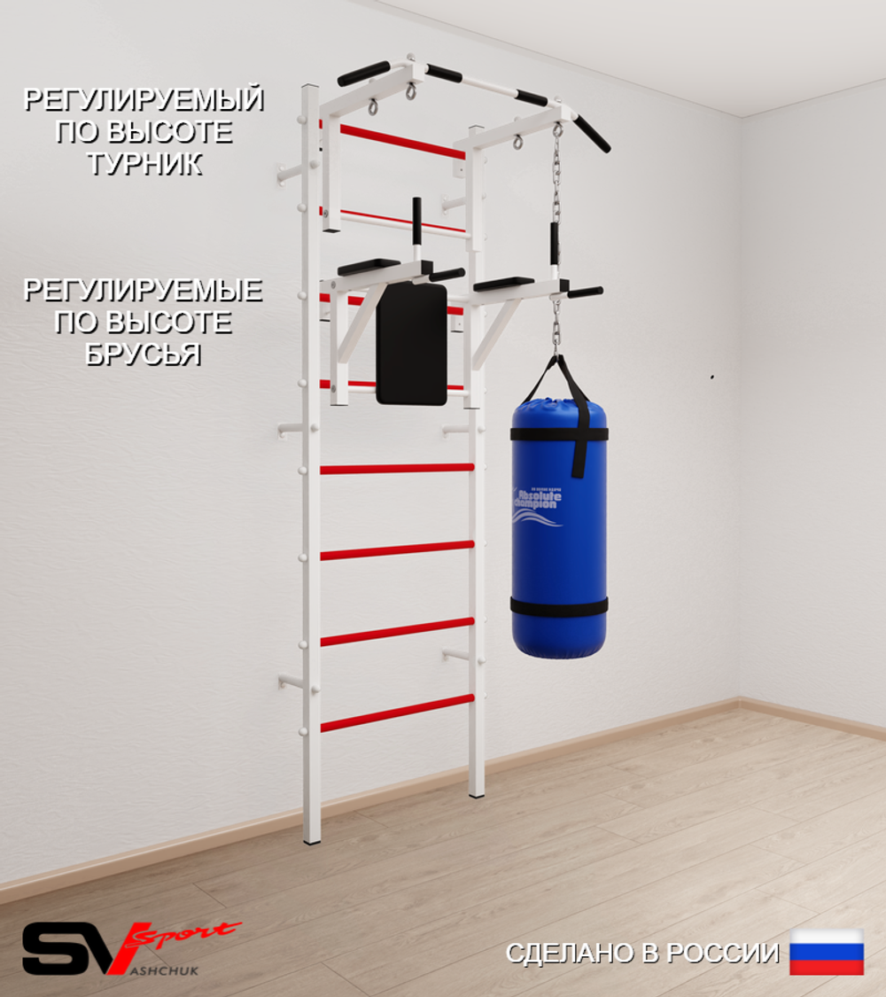 Шведская стенка Sv Sport усиленная 6031 (Турник стандарт/Брусья/Цепь/Мешок 15кг)