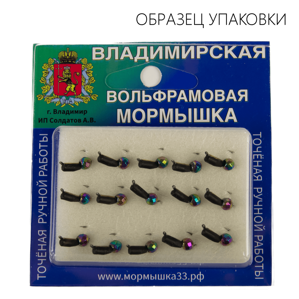 Мормышка Владимирская 186 "Гвоздик с кристаллом хамелеон", с коронкой, 2.5мм, 0.6гр (15шт/уп)