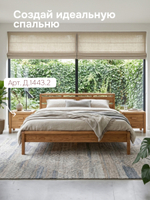 Кровать двойная "Мадейра" (160х200) с настилом дуб/масло (разб вар-т)