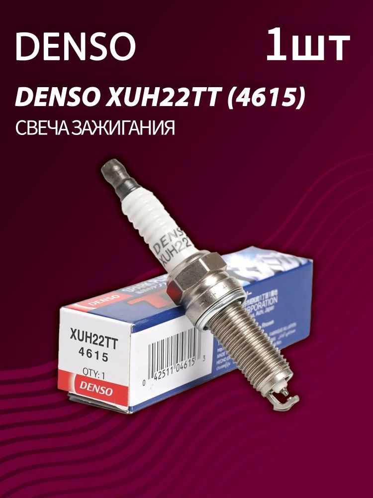 Свеча зажигания DENSO XUH22TT (1 шт.)