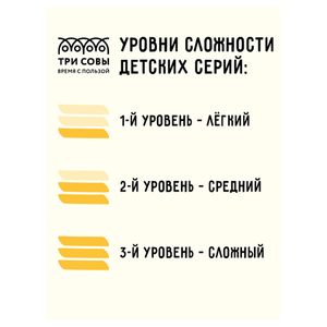 Набор для творчества из дерева ловец снов "Волшебная страна"