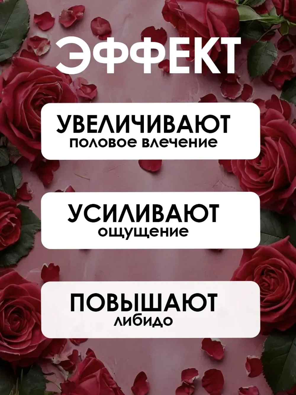 Женский возбудитель на основе растительного сырья Kiss Up