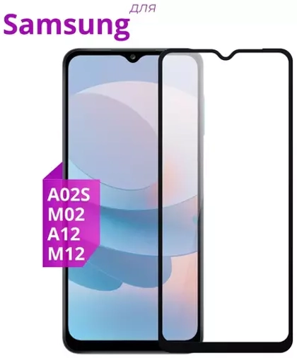 Закаленное стекло с цветной рамкой (fullscreen+fullglue) для Samsung Galaxy A02/A02s/A12/M12 (black)