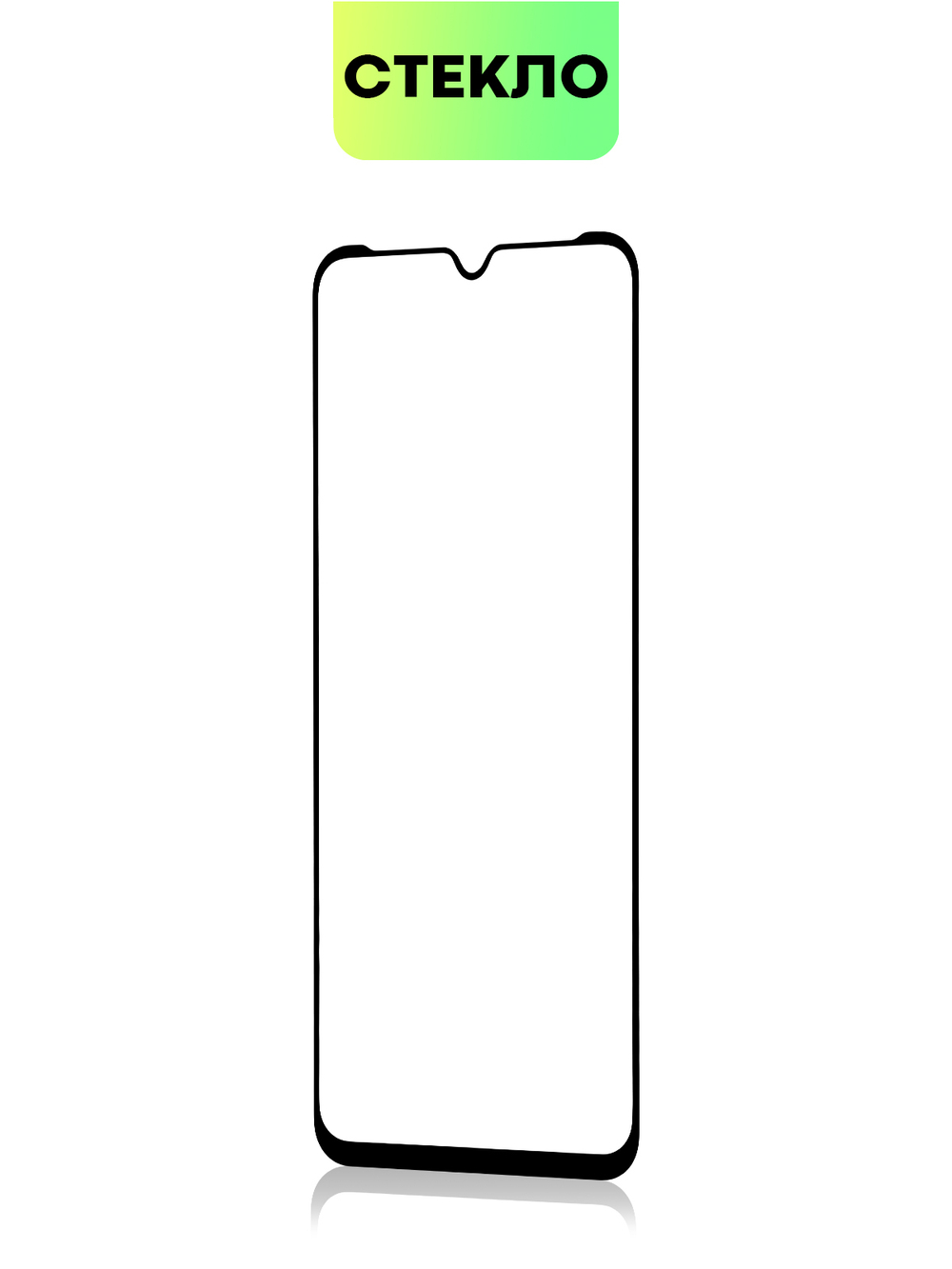 Защитное стекло BROSCORP для TCL 30 оптом (арт. TCL-30-FSP-GLASS-BLACK)