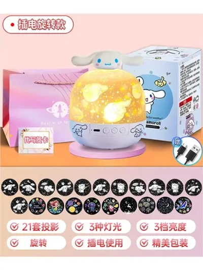Ночник Проектор Синнаморолл Санрио 21 слайд