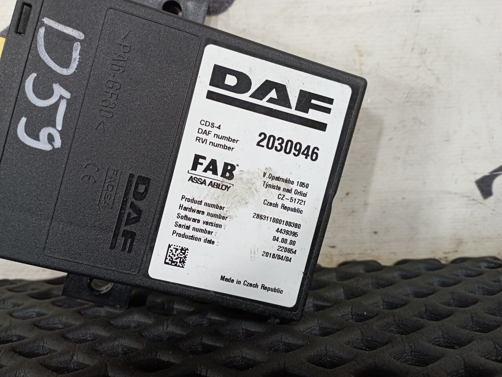 Блок управления центральным замком 2018г.